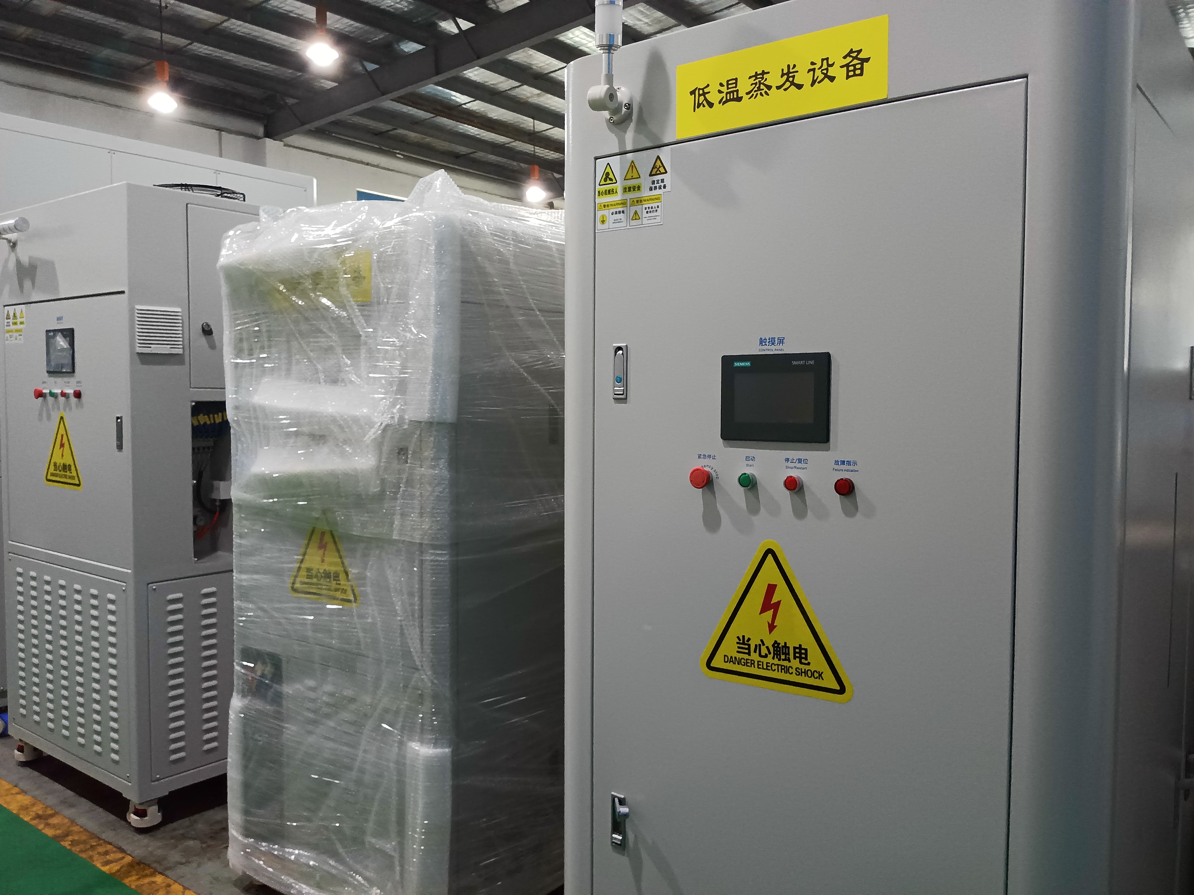 低温蒸发浓缩设备可以处理哪些废水？