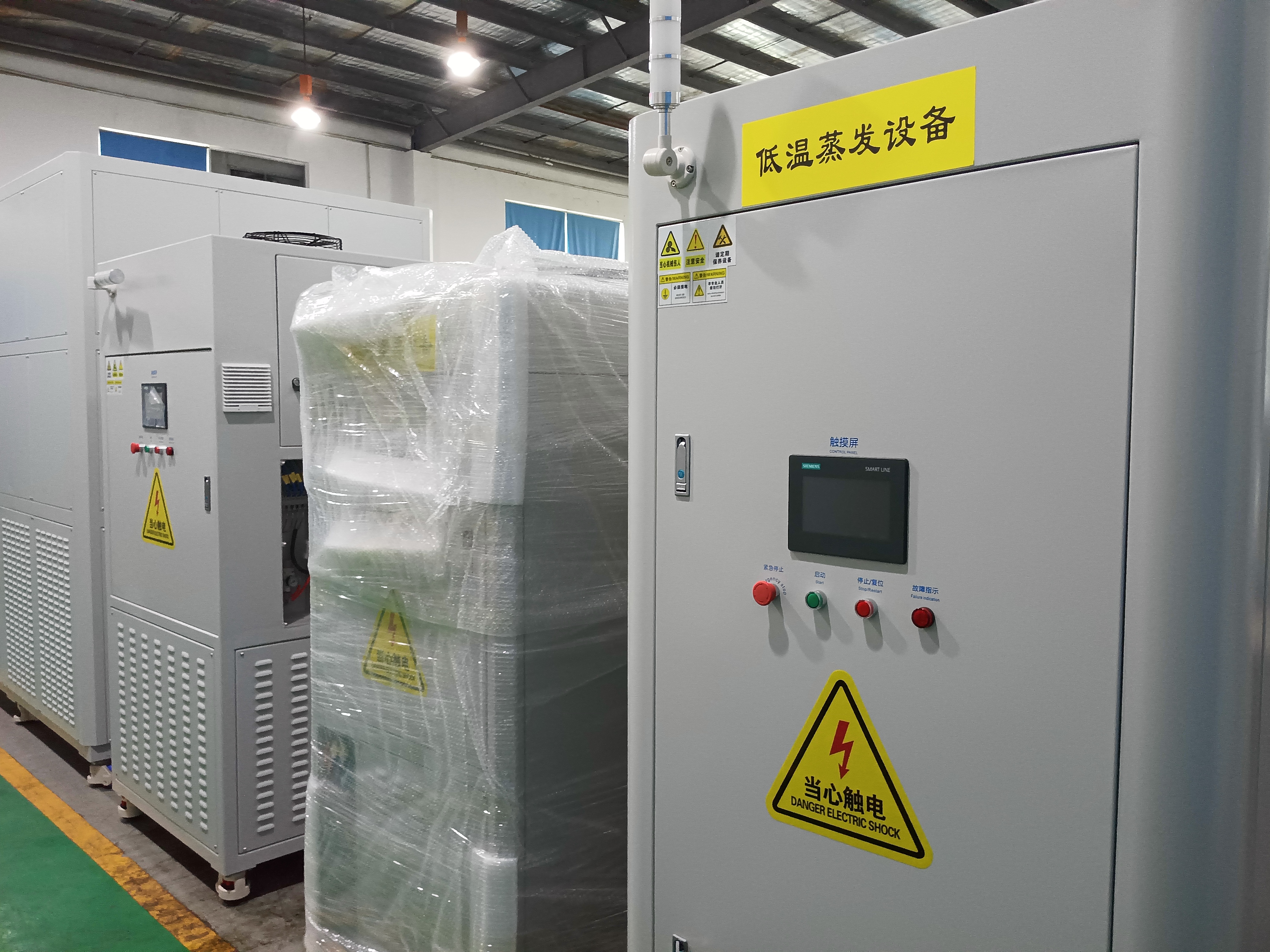 切削液用低温蒸发器处理效果怎么样？